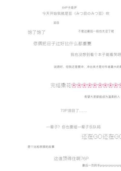 第93页图