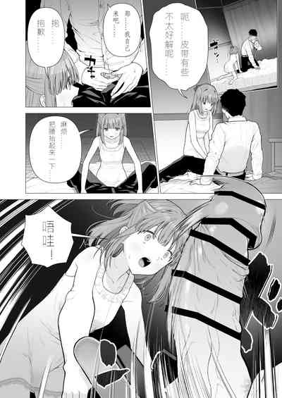 第9页图