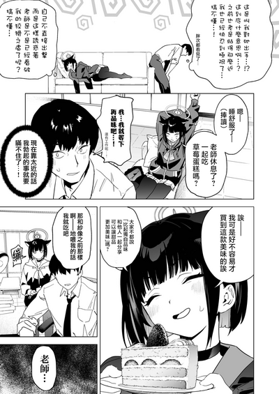 第5頁圖