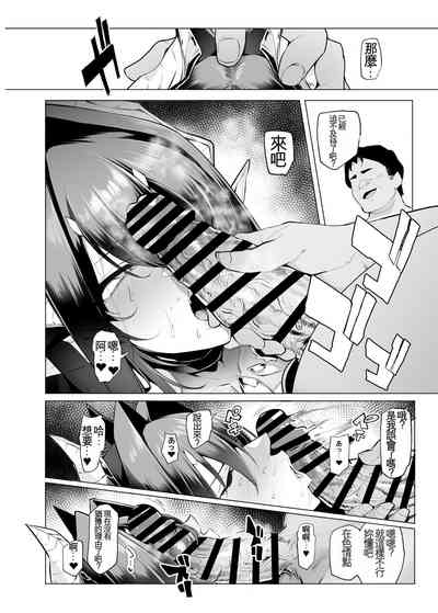 第61页图