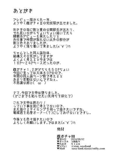 第77页图