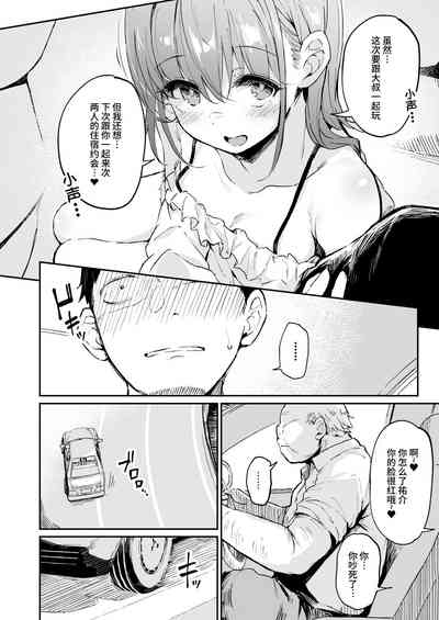 第5頁圖