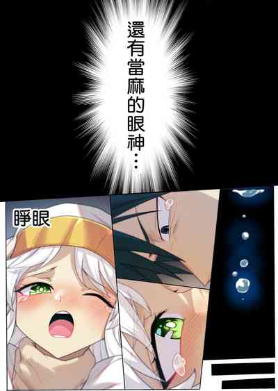 第9頁圖