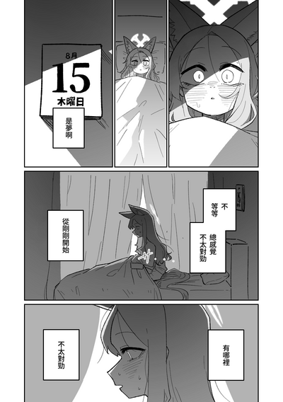 第13頁圖