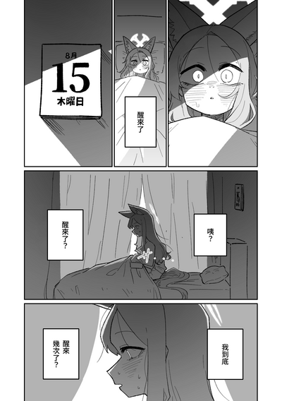 第17頁圖