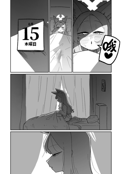 第21頁圖