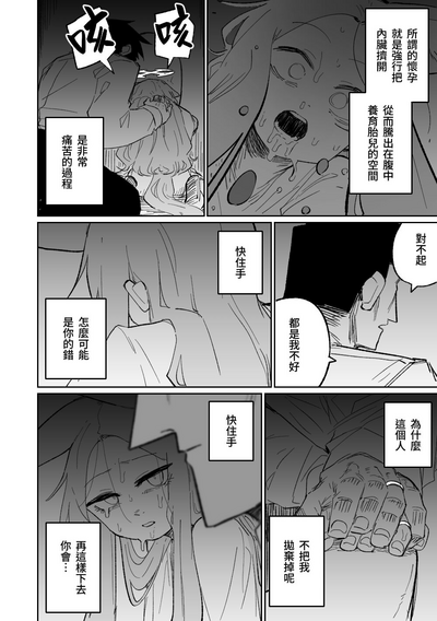 第37頁圖