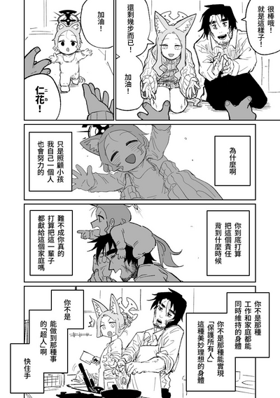第41頁圖
