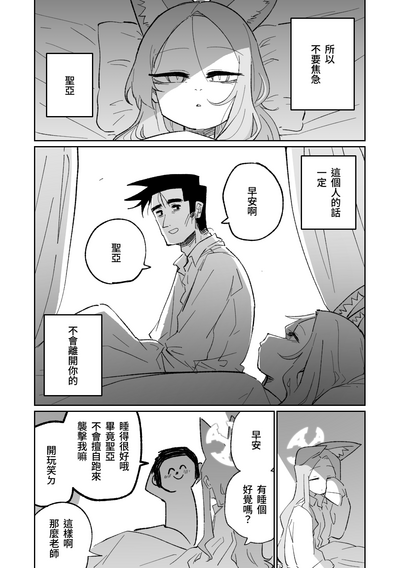 第49頁圖