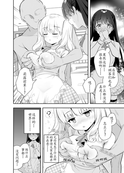 第9頁圖