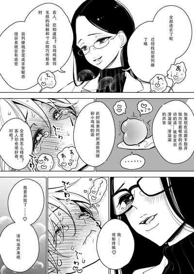 第29頁圖