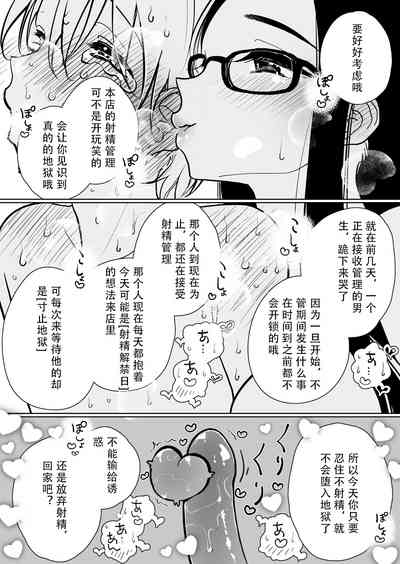 第45頁圖