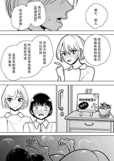 第53頁圖