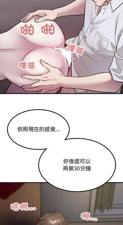 第197頁圖