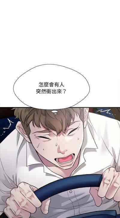 第29頁圖