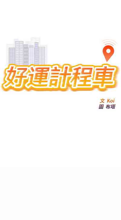 第45頁圖