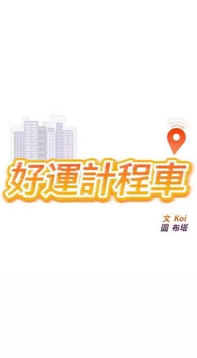 第85頁圖