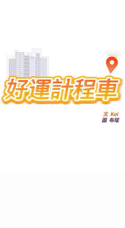 第97頁圖