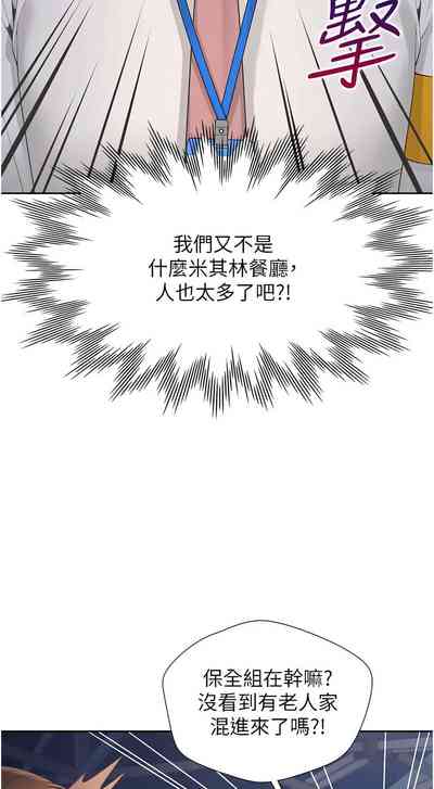 第133頁圖