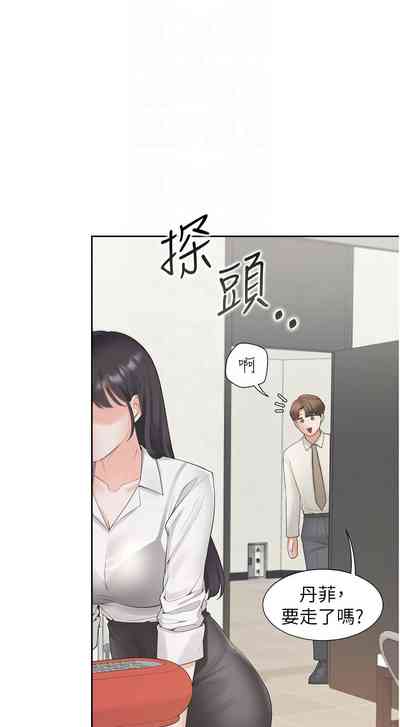 第29頁圖