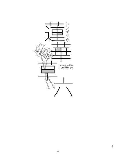 第33頁圖