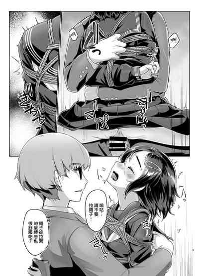 第9頁圖