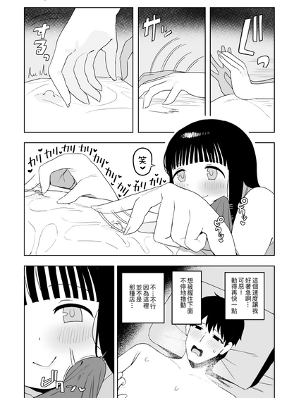 第33页图