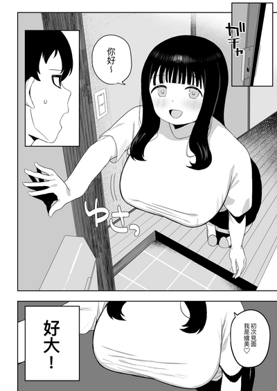 第9页图