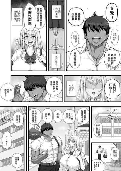 第9页图