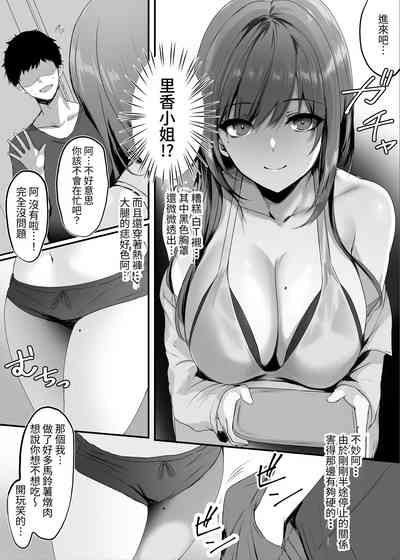 第13页图