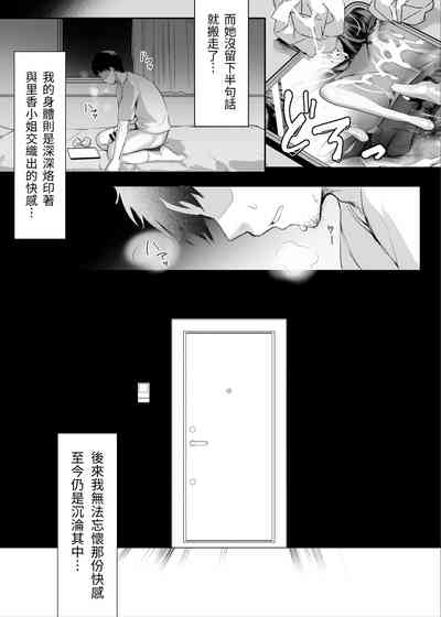 第33页图