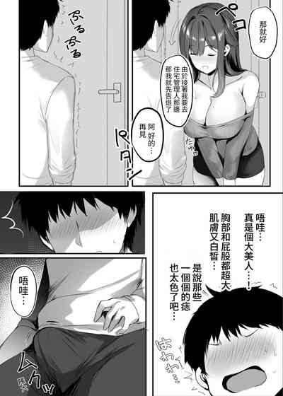 第9页图