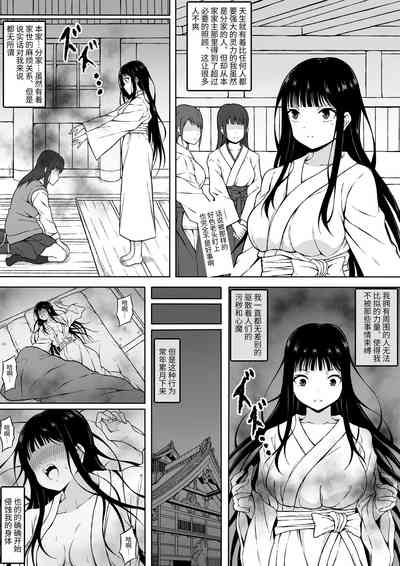 第9頁圖
