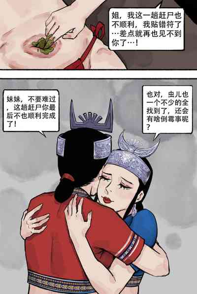 第25页图