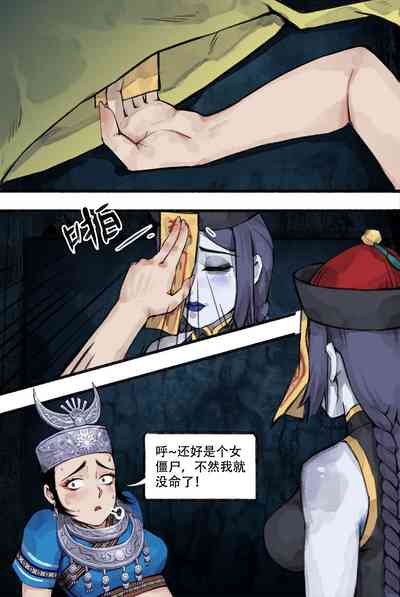 第9页图