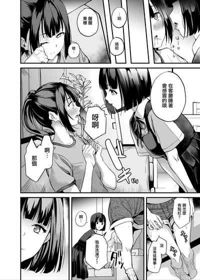 第13页图
