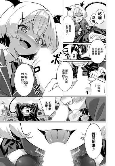 第9頁圖
