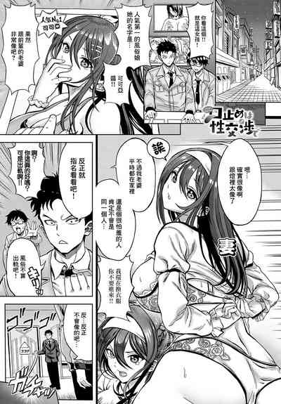 第1页图