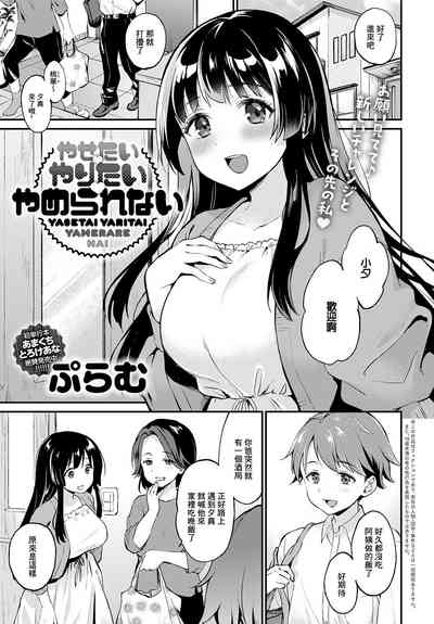 第1页图