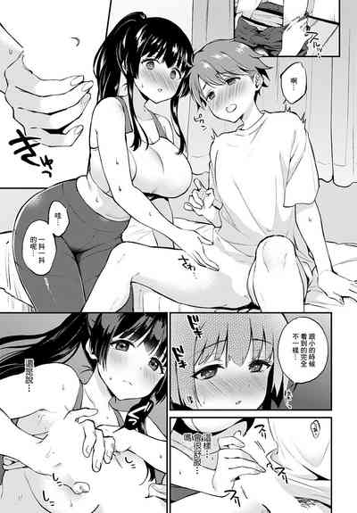 第9页图
