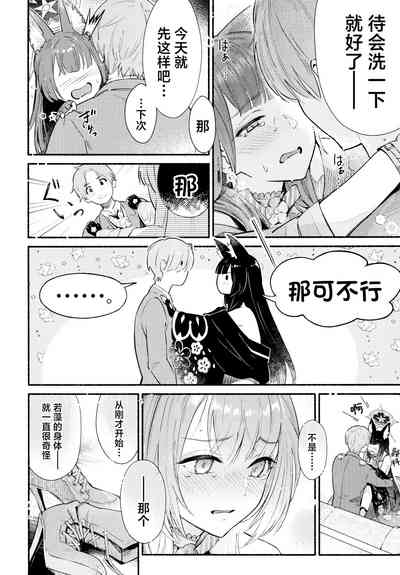 第17頁圖