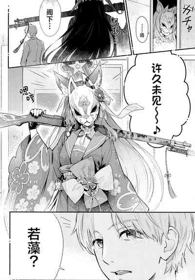 第5頁圖