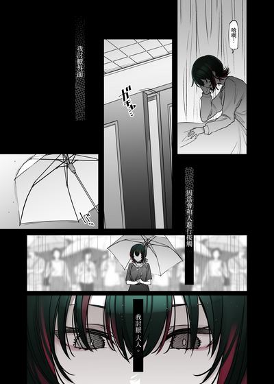 第25页图