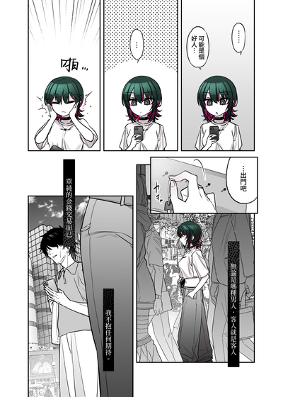 第29页图