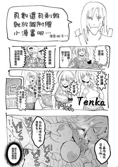 第29页图