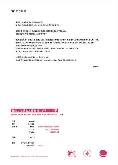 第21页图