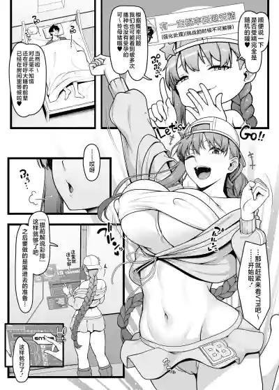 第5頁圖