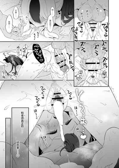 第21頁圖