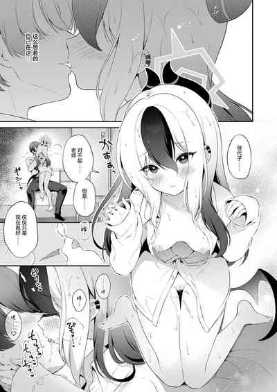 第5頁圖