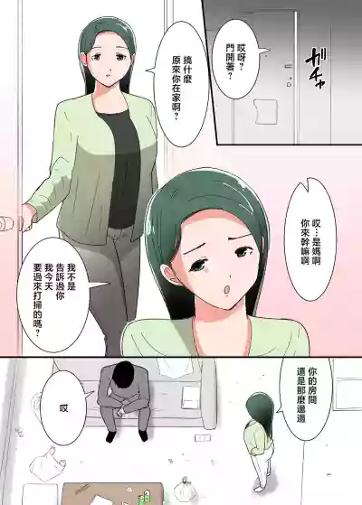 第5页图
